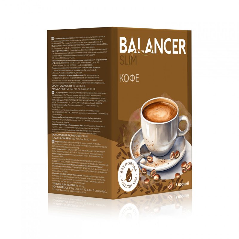Коктейль BALANCER SLIM со вкусом &laquo;Кофе&raquo;, 5 саше